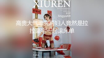 [MP4/ 2.27G] 外表甜美少女！年纪不大超会玩！干净嫩穴 抽插，爽的淫水直流，高潮喷水，表情很享受