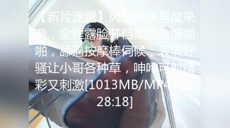 [MP4]STP30723 极品尤物颜值女神！情趣装项圈链子！5小时激情操逼，情趣内裤操多毛骚逼，假屌抽插按摩器自慰 VIP0600