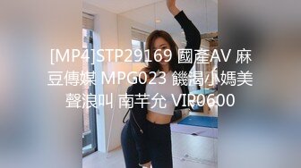 蜜桃传媒PME194外卖小哥被淫女强上