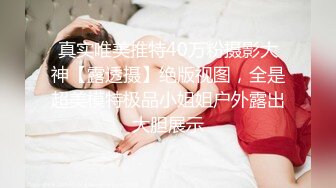 Onlyfans 极品白虎网红小姐姐NANA傲娇麋鹿奉命榨精完整版