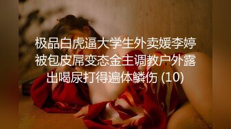 [MP4]爆欲少女最强高潮蜜汁白虎嫩鲍美少女▌Yua▌性感黑丝OL女职员 无与伦比的高潮 极致享受的表情 躁动你的视觉神经