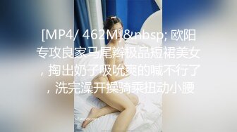 [MP4]最强剧情-『甜美游戏2』玩偶姐姐醉酒姨妈期被富二代无套强操