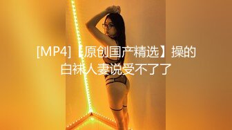 [MP4]豪乳女神『Diary』淫乱实录 绿帽男友边撸管边看黑丝女友被单男操到高潮