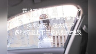 [MP4]双11特辑单身狗的复仇▌白允儿x吴凯彤▌绑架3P防疫大白 尽情享用肏弄嫩鲍 反被榨汁