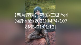 [HD/0.1G] 2024-08-28 蜜桃影像EMX-058性治疗师的诊间全裸解放