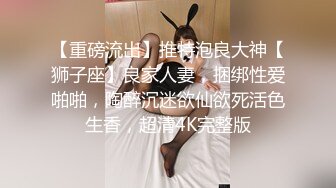 【探花李寻欢】170cm车模甜甜这次足足带了五套制服，挨个换上给小李看，吃了避孕药后又再次被内射