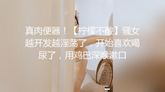 [MP4/ 771M] 制服黑丝美女小姐姐，约炮操逼狠狠干，伸进内裤一顿摸，骑乘位自己动