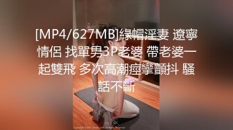 [MP4/ 609M] 漂亮美女吃鸡啪啪 被大鸡吧双洞全开 操完骚逼滋润肉棒再爆菊花