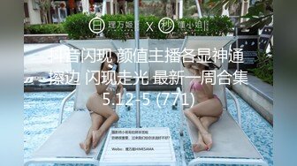 伪娘操真娘 妹子上位骑乘 被无套输出 两个都是骚叫连连