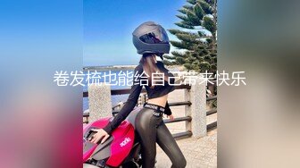 [MP4]外围小姐姐惨遭偷拍丰乳肥臀肤白如玉翘臀高耸视觉冲击