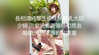 准大学女神多次微露脸口交混剪