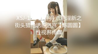 [MP4/705MB]麻豆傳媒 PH-148 情人節專屬失戀救贖 溫芮欣