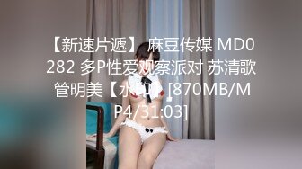 [MP4]天美传媒 TM0131 被欺凌的高中校花 校花争风吃醋 社会大哥人财两收