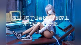 惠奈酱 03 4p