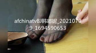 afchinatvBJ韩嘟妮_20210709_1694590653