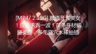 [MP4/1.48G]【爱情故事】22.03.07，报复老公，寂寞人妻爱上了偷情