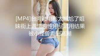 连体袜人妻