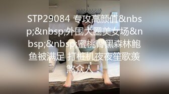 [MP4/ 745M] 最新流出安防酒店摄像头偷拍 时尚年轻大奶骚妹和男炮友退房前最后温存