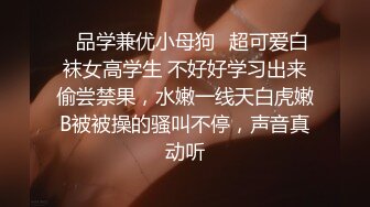 接定制网袜妹子舔jb