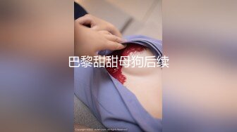 女Sub的S属性开发计画 EP.16分钟