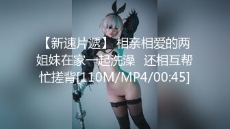 【新片速遞】&nbsp;&nbsp;眉清目秀的小姐姐，竟然拥有棒棒，不可思议，比好多女人都有女人味，爱了爱了！[47M/MP4/02:15]