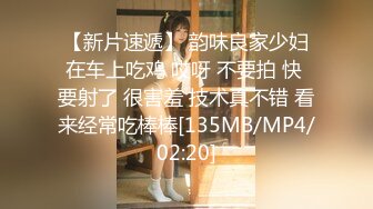 [MP4/993M]6/23最新 名媛黑丝少妇吞白精欲仙欲死美妙呻吟无套爆肏内射VIP1196