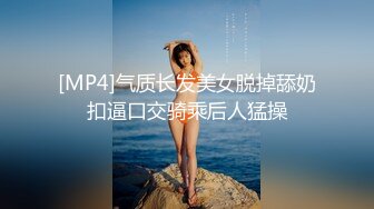 [MP4]168CM大长腿小姐姐，揉捏白嫩奶子，拉着双手后入大屁股骑乘