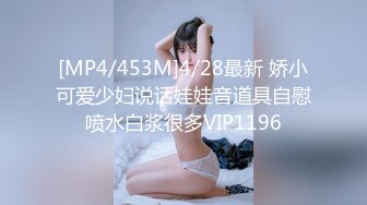 【新片速遞】 广东00后嫩妹！精瘦老哥幸福双飞！双女一起舔屌，揉穴插嘴，怼着超嫩小穴一顿操，扶腰后入另个妹子[862MB/MP4/01:09:28]