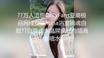 【新片速遞】私房三月流出商场女厕❤️固定后拍进门拍脸牛仔裤美眉的毛好黑[928MB/MP4/33:12]