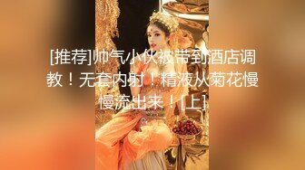 极品清纯人气女神模特-婕咪【淫乱剪】美女理发师不只理发还给男顾客提供特殊服务