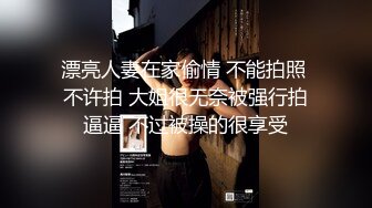 【精品CD合集】某房原版【YZWCD】12月份合集72V分2期之第1期[超清原画质] (2)