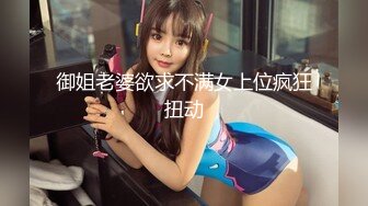 23岁日马混血美少女「Kimmy」OF露脸大尺度性爱私拍 小小年纪户外露出后庭开发潮喷吞精群P真会玩【第四弹】 (1)