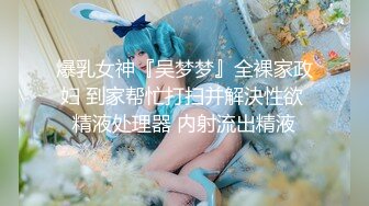 年轻气质女友朵朵 和包皮男小男友口交，很小心翼翼，慢慢给男友吃