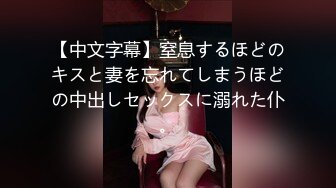 OF日本大眼萌妹「Yui Peachpie」白丝性奴母狗被牵着狗绳被狂草内射高潮喷水