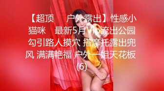 臀控足控必备！推特福利姬，极品身材高气质女神【不是丸子】全集，推油足交紫薇打炮，诱惑满满带入感极强 (4)