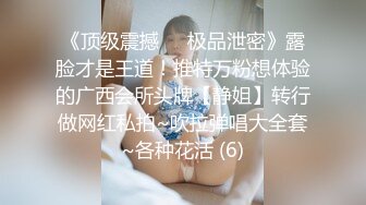 G奶在大学宿舍揉奶自慰【二次元狂热少女】 漂亮美乳爆奶 粉嫩美鲍 巨乳诱惑【57v】 (45)