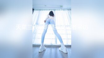 香蕉视频.XJX0090.雨萌.白丝制服，老师的精液爆射2米