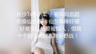 ?国风水墨旗袍?端庄优雅御姐〖CuteSweetBoBo〗平时高冷御姐床上喜欢一边被羞辱一边挨操 美乳丰臀极品反差