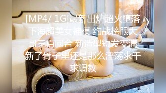 蜜桃影像PMTC047同城约啪穿越爽玩巨乳女仆