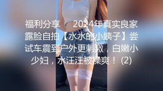 【新片速遞】 美貌与乳房成正比，无比饱满的巨乳御姐、胸摇一摇地震山崩，爱死啦！[86M/MP4/04:38]