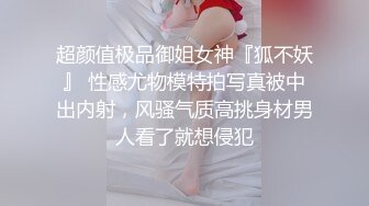 风韵犹存熟女人妻大奶肥臀【桃桃】与绿帽老公单男约炮口交打飞机