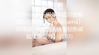 [MP4/ 340M] 科技园女厕蹲守棕长裙粉色内绝美白领鲜嫩的细小洞真想插进去