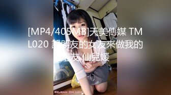 [MP4/ 734M] 超极品的妞子，天然大奶子听大哥指挥穿上性感的黑丝让大哥爆草抽插