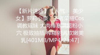 顶级气质尤物御姐女神『LuckyQL777』 维秘·黑丝高跟！绿帽老公带娇妻给单男操