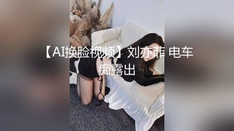 气质温婉美人妻援交