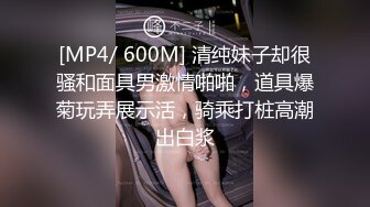 [MP4/ 121M] 50000粉福利大家比较喜欢看母狗吃肉棒还是看母狗被操呢@pubccs喜欢优咪的话