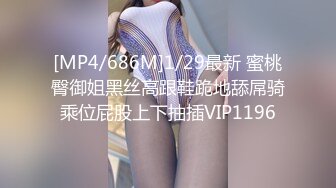 精东影业JDYL-019 老公把我送给上司-佳芯