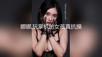 重磅！高人气PANS头牌女神模特【西门小玉】大尺度私拍视图四弹，各种露奶露逼情趣装，亮点是摄影师全程PUA对话