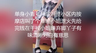 [MP4]长发飘飘学生制服清纯小妹&nbsp;&nbsp;满背纹身视觉反差&nbsp;&nbsp;扎起双马尾吸吮大屌&nbsp;&nbsp;主动骑乘爆插小穴&nbsp;&nbsp;操的啊啊直浪叫