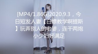 [MP4/ 689M] 极品性爱制服诱惑ஐ推特大神TLஐ00后洛丽塔女友最新千元露脸定制②无套爆操纯正萝莉型居家女友